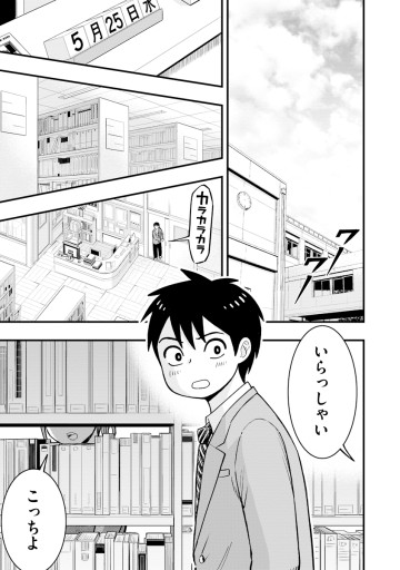 ドルヲタネバーダイ