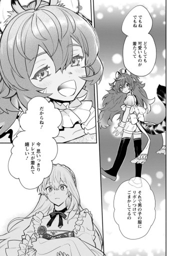 勿論、慰謝料請求いたします！