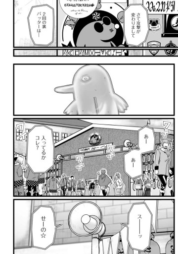 異世界で 上前はねて 生きていく～再生魔法使いのゆるふわ人材派遣生活～