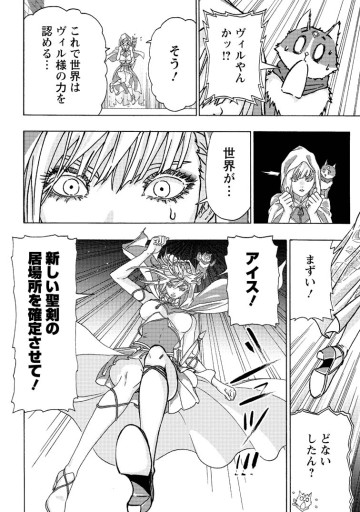 追放された鍛冶師はチートスキルで伝説を作りまくる ～婚約者に店を追い出されたけど、気ままにモノ作っていられる今の方が幸せです～