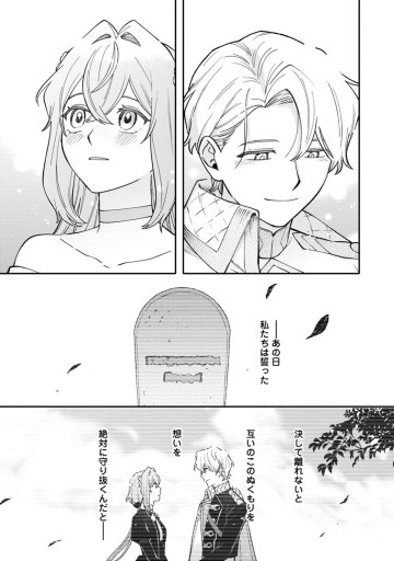 無自覚な天才魔導具師はのんびり暮らしたい