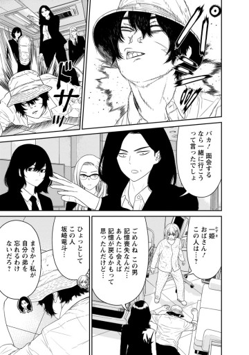 ダンジョンで戦い続けて20年の童貞勇者、地上に戻ったら男女比1:1000の世界だった