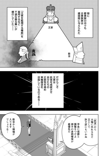 狂戦士なモブ、無自覚に本編を破壊する