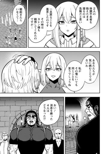 転生したら才能があった件～異世界行っても努力する～