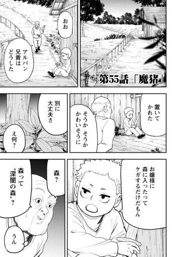雑用付与術師が自分の最強に気付くまで