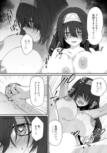 貞操逆転世界で唯一の男騎士の俺、女騎士学園に入学したらなぜか英雄扱いされた ～絶倫スキルでハーレム無双～