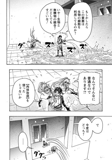 追放された鍛冶師はチートスキルで伝説を作りまくる ～婚約者に店を追い出されたけど、気ままにモノ作っていられる今の方が幸せです～