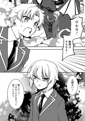 没落貴族の俺がハズレ(?)スキル『超器用貧乏』で大賢者と呼ばれるまで