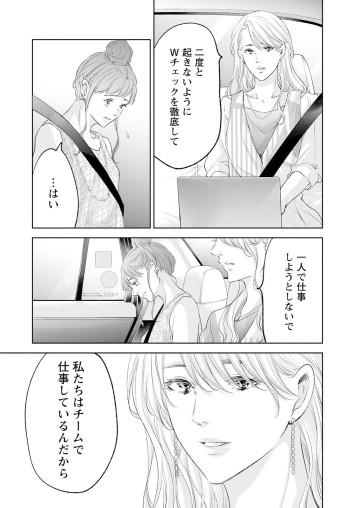 あなたがしてくれなくても