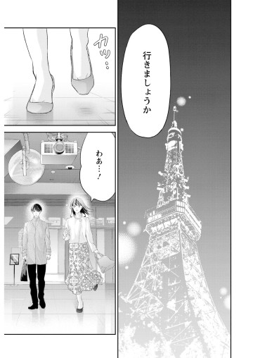 あなたがしてくれなくても