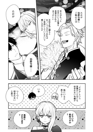 勿論、慰謝料請求いたします！