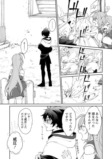 英雄ブランの人生計画 第二の人生は雑用係でお願いします