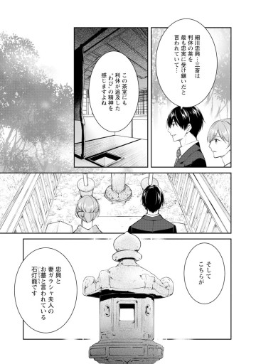 京都寺町三条のホームズ