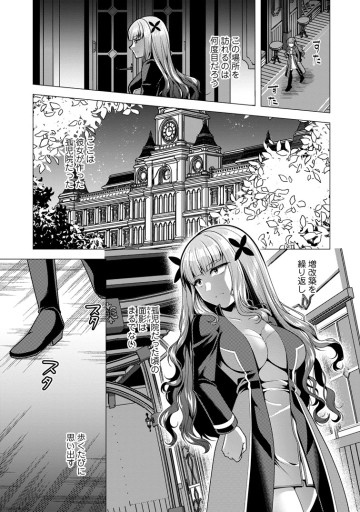 必勝ダンジョン運営方法