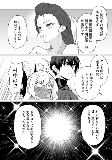 貞操逆転世界で唯一の男騎士の俺、女騎士学園に入学したらなぜか英雄扱いされた ～絶倫スキルでハーレム無双～