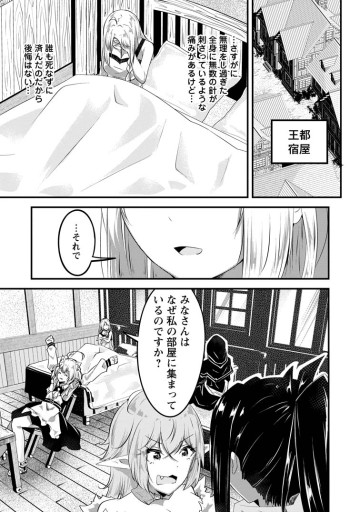 万能スキルの劣等聖女 ～器用すぎるので貧乏にはなりませんでした～
