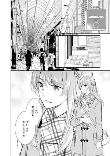 京都寺町三条のホームズ