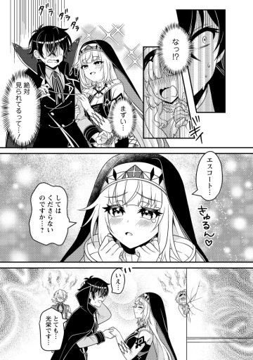 無能の悪童王子は生き残りたい～恋愛RPGの悪役モブに転生したけど、原作無視して最強を目指す～