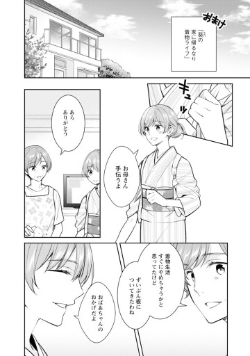 京都寺町三条のホームズ