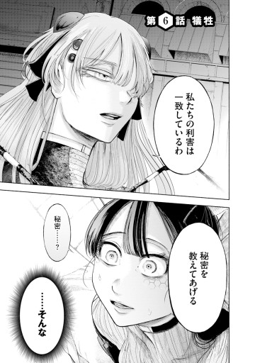ザムゼクタ