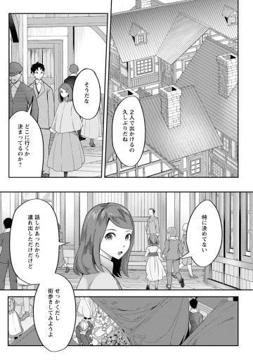 学園物の乙女ゲームの世界に転生したけど、チート持ちの背景男子生徒だったようです。