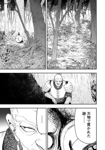 雑用付与術師が自分の最強に気付くまで