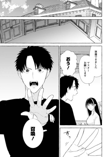 ダンジョンのある世界で賢く健やかに生きる方法