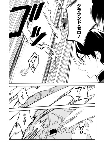 アラサー魔術師のゆる～いハーレムライフ～ブラック社畜が異世界で自由気ままに有給消化～