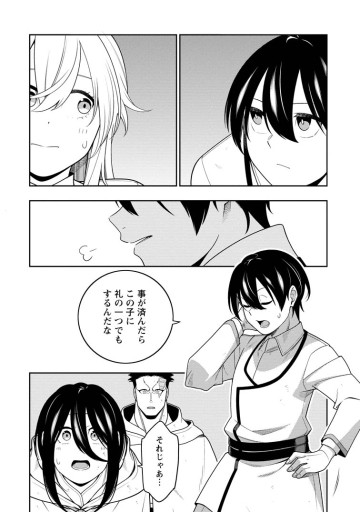 最強陰陽師の異世界転生記 ～下僕の妖怪どもに比べてモンスターが弱すぎるんだが～