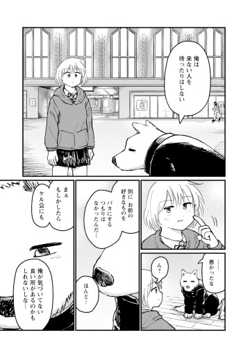 月出づる街の人々