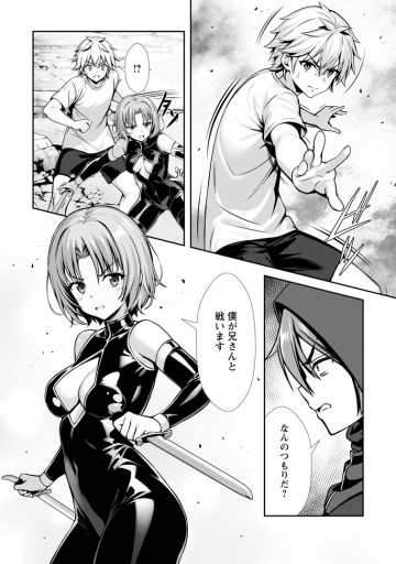 ハズレスキル『添い寝』が覚醒し、僕が最強ハーレムを築くまで～密着添い寝で願望解放!? 誘惑されまくって困ってます!!～
