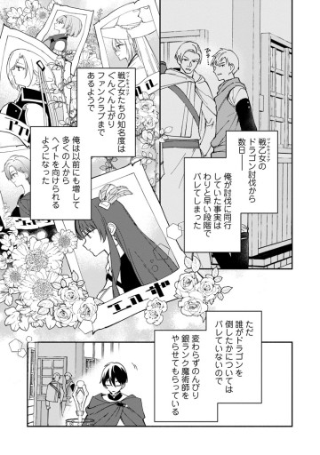 アラサー魔術師のゆる～いハーレムライフ～ブラック社畜が異世界で自由気ままに有給消化～