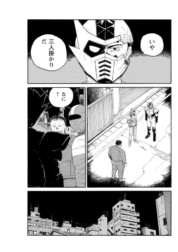ザ・バックラッシャー