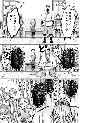 学園騎士のレベルアップ！レベル1000超えの転生者、落ちこぼれクラスに入学。そして、