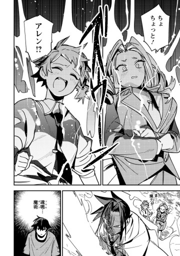 ゲーム知識で最強に成ったモブ兵士は、真の実力を隠したい