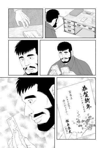 雪はともえに