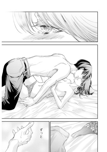 あなたがしてくれなくても