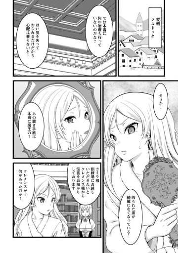 ハズレ判定から始まったチート魔術士生活