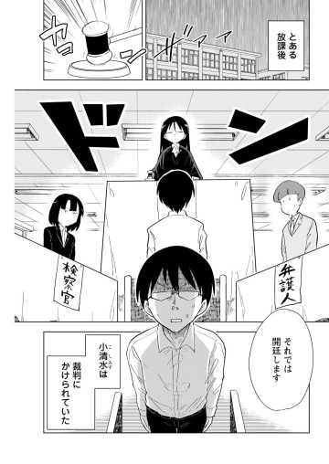 桐谷さん ちょっそれ食うんすか!?