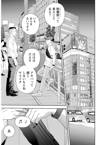 プッシャー天使ケンチー