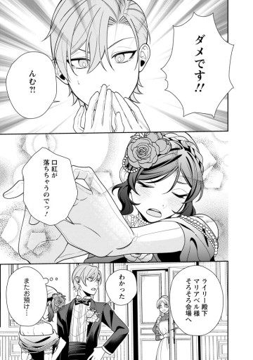 幸せに暮らしてますので放っておいてください！