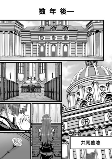 異世界で 上前はねて 生きていく～再生魔法使いのゆるふわ人材派遣生活～