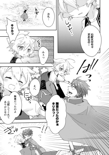 ハズレポーションが醤油だったので料理することにしました
