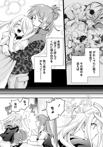 冒険家になろう! ～スキルボードでダンジョン攻略～