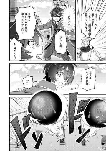醜いオークの逆襲 ～同人エロゲの鬼畜皇太子に転生した喪男の受難～