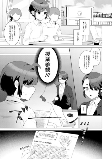 ぼうやとあくま
