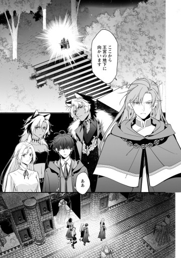 メシマズ女扱いされたので婚約破棄したら、なぜかツンデレ王子の心と胃袋つかんじゃいました