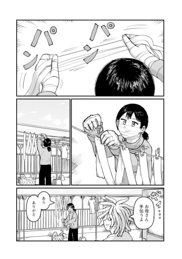 月出づる街の人々