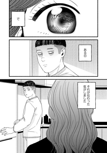 バルバロ！