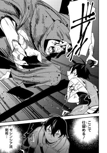 ゲーム知識で最強に成ったモブ兵士は、真の実力を隠したい